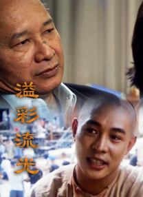姐姐的礼物
